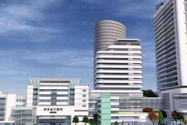 广东省中医院珠海医院口腔科