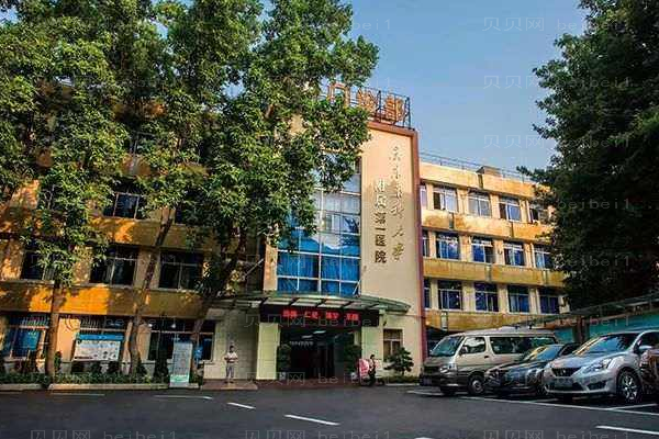 广东药科大学附属第一医院口腔科