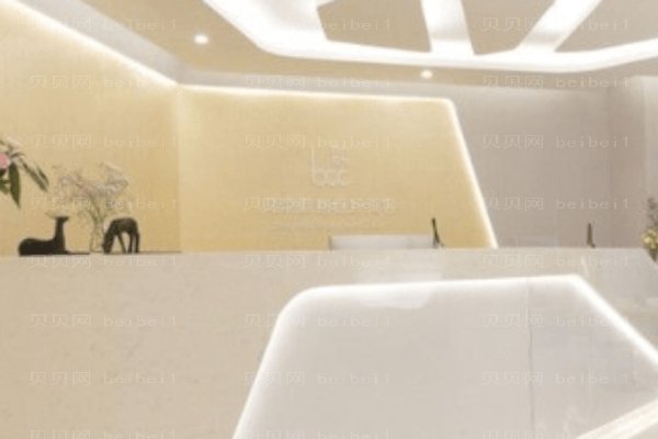 杭州同荣丽格医疗科技医疗美容门诊部