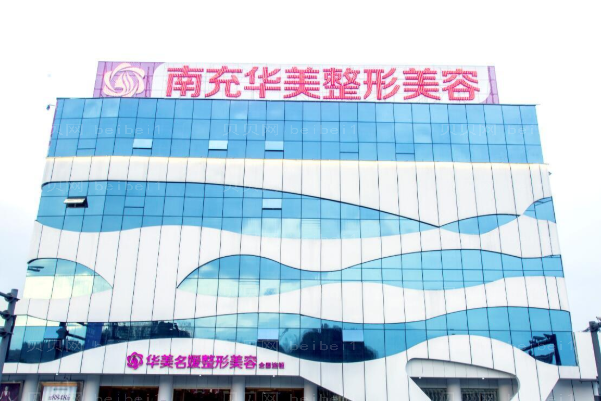 南充双眼皮修复医院排行!排在七位的分别有哪些?