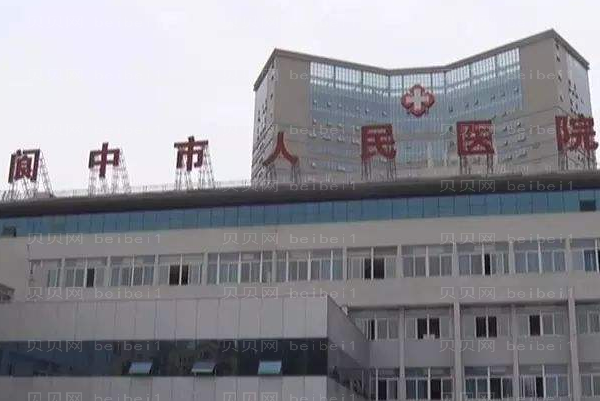南充双眼皮修复医院排行!排在七位的分别有哪些?