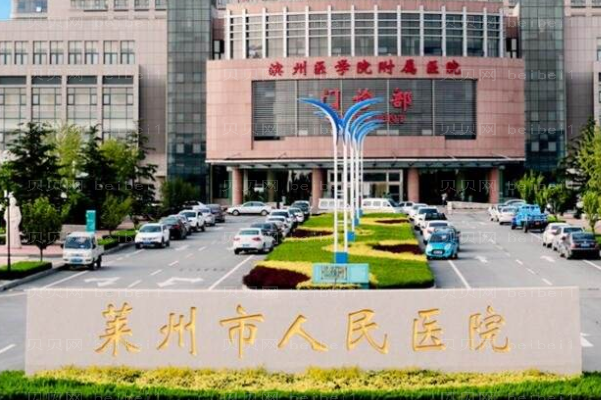 烟台口腔医院介绍|超全盘点|前七公布