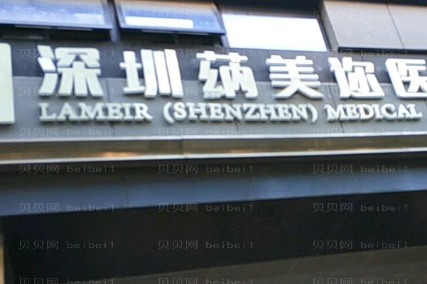 深圳双眼皮修复医院介绍十强!弘美、军科等!
