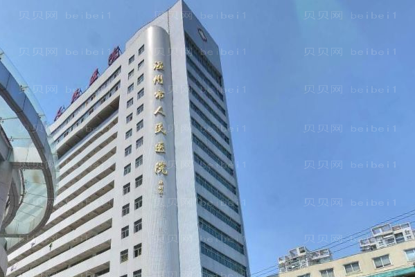 温州抽脂整形医院排行已送达!请查收