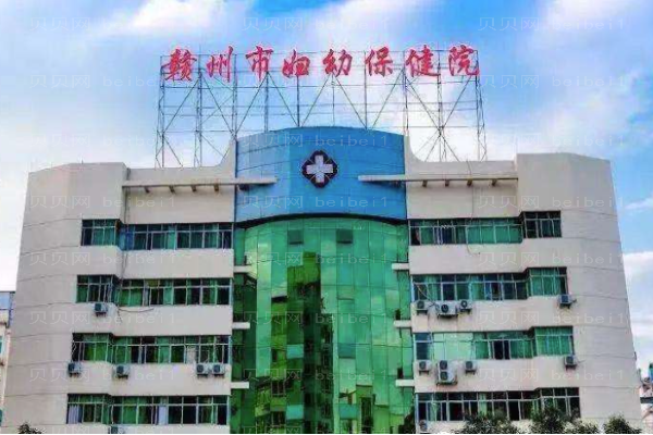 赣州口腔医院介绍!七大医院实力上榜