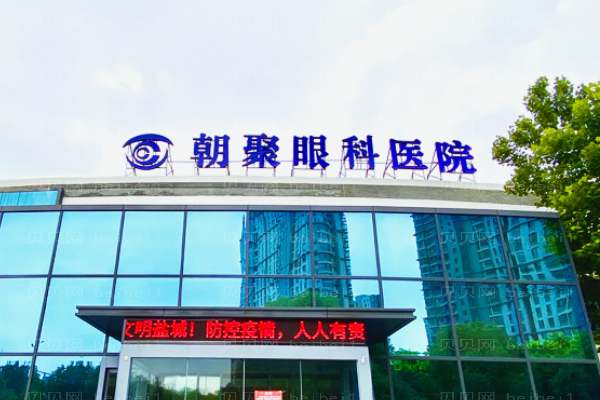 盐城面部提升整形医院介绍!这几家都很专业