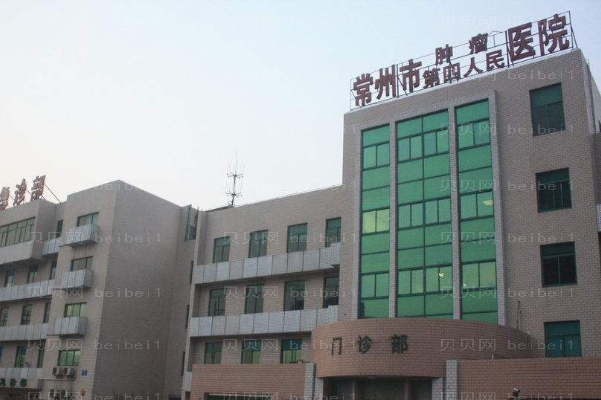 常州地包天矫正医院介绍,公立排了四家