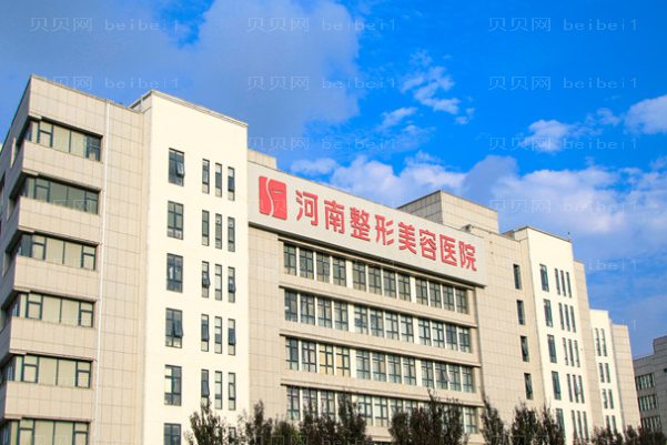 郑州脂肪填充医院介绍!名单清单