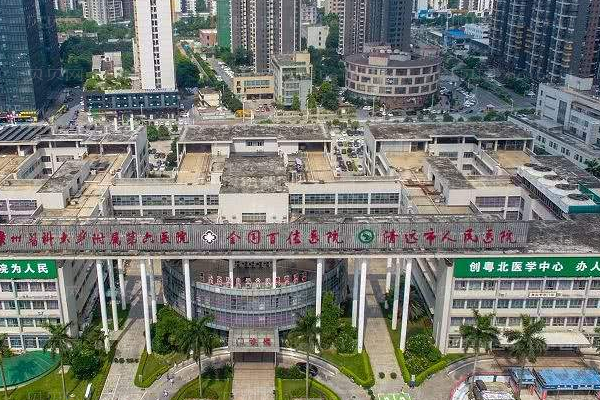 清远市人民医院口腔科
