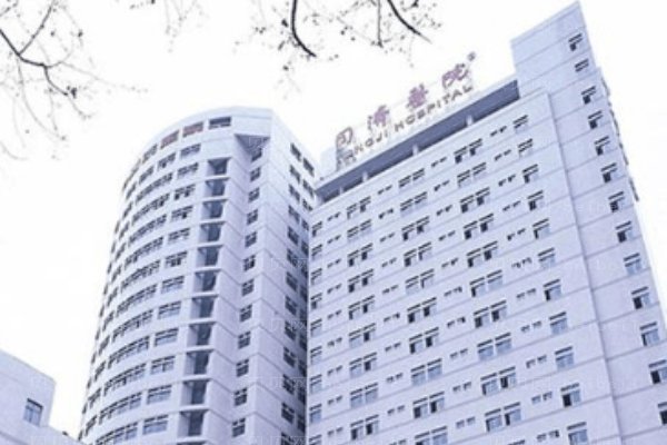 华中科技大学同济医学院医院