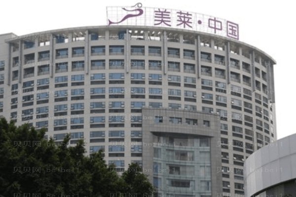 天津河东美莱医学美容医院