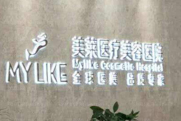 衡阳隆下巴整形医院介绍_备受好评!