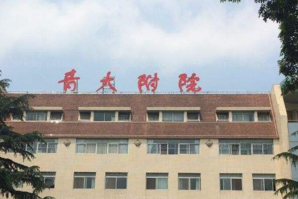 青岛地包天矫正医院介绍!十强大比拼