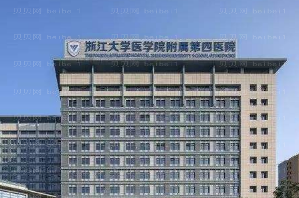 金华割双眼皮医院介绍_前十名单一览