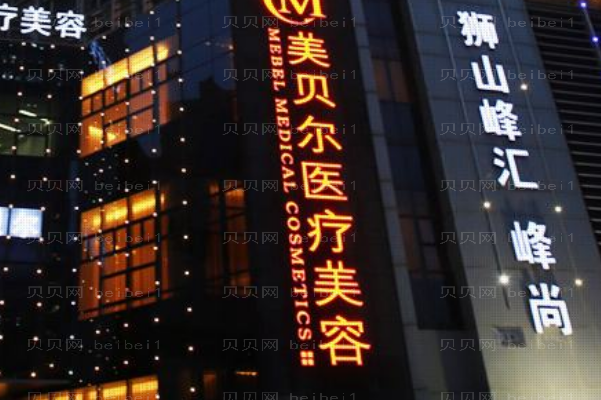 苏州鼻翼缩小整形医院介绍_哪家更适合你