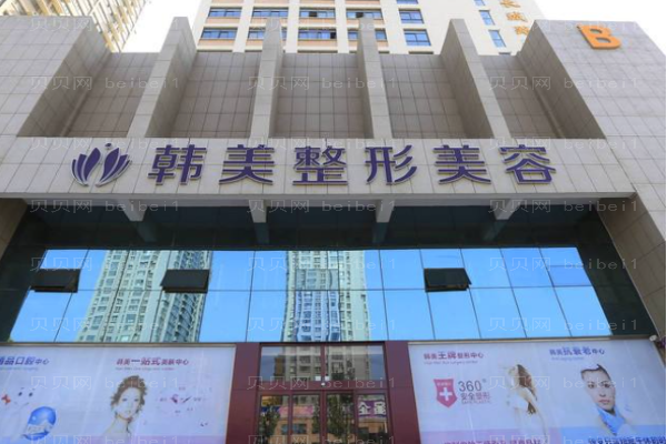 合肥面部提升整形医院介绍!谁会是比较好的