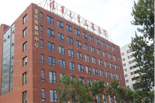 北京巨乳缩小整形医院介绍前十2022