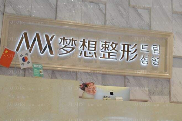 南宁拉皮手术医院十强!私立机构大测评