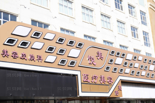 保定做双眼皮整形医院介绍(排名不分先后)