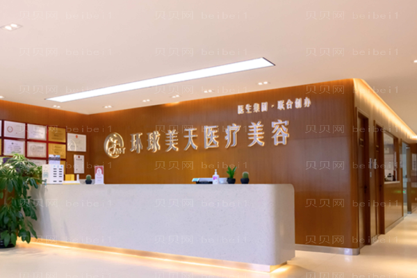 东莞丰唇整形医院介绍!看看有哪些
