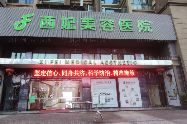 东莞丰唇整形医院介绍!看看有哪些