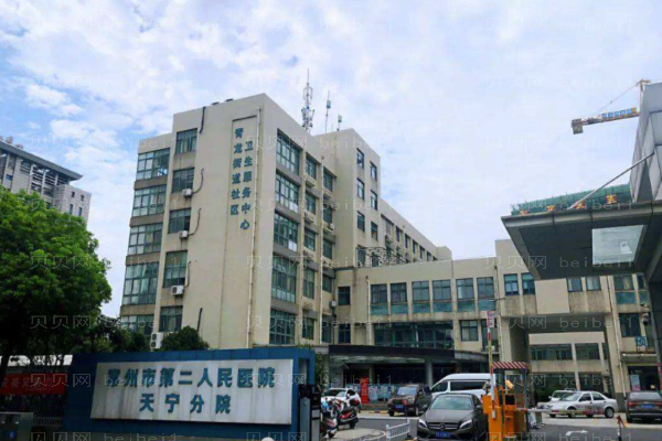 常州抽脂整形医院介绍!名气医院合集