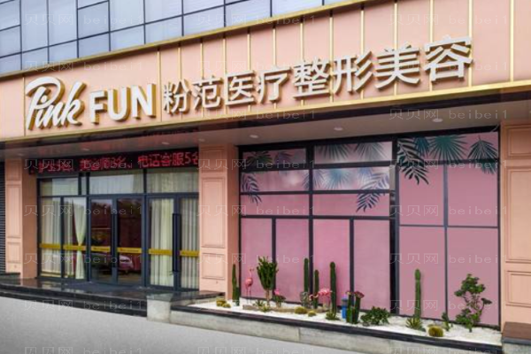 温州巨乳缩小整形医院介绍_名单一览