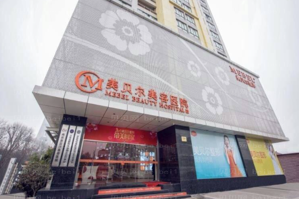 南京厚唇改薄整形医院介绍(价格)