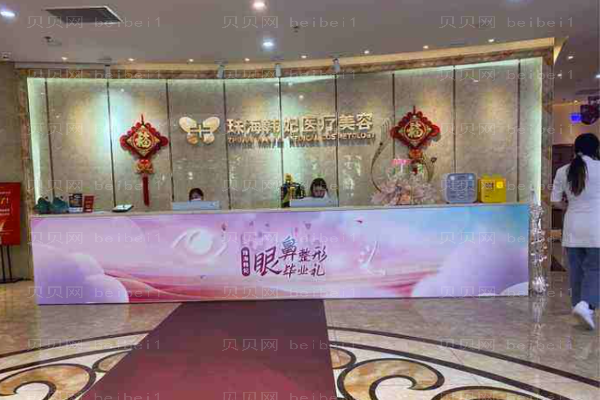 珠海拉皮手术整形医院介绍_人气医院来咯