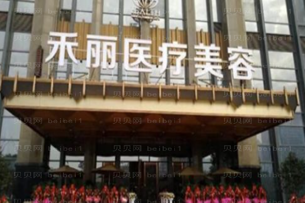 襄阳割双眼皮整形医院介绍!前五名单来袭