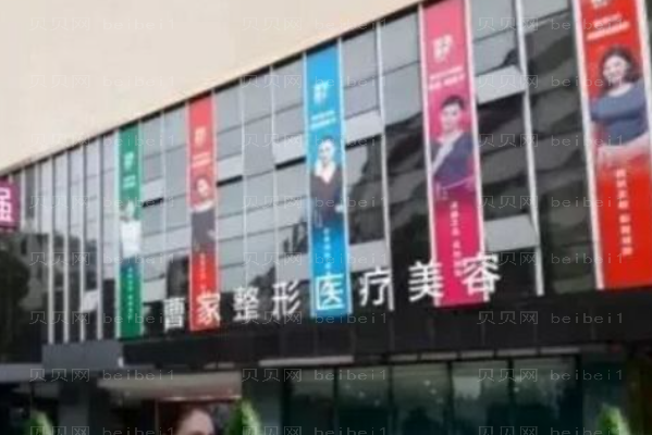 衡阳面部提升医院介绍!这几家进入排名