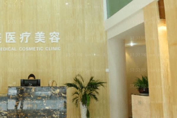 宁波整形外科医院