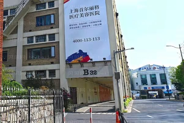 上海首尔丽格切开双眼皮怎么样_专家信息_介绍欣赏