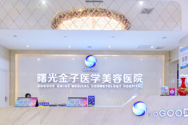终于等到你~佛山鼻头缩小整形医院介绍出炉!