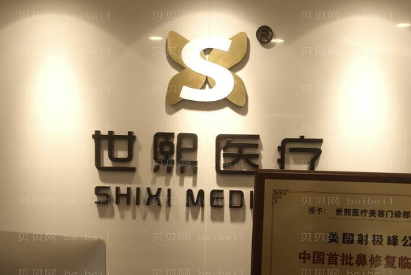 2022北京隆胸医院介绍，前十强公布