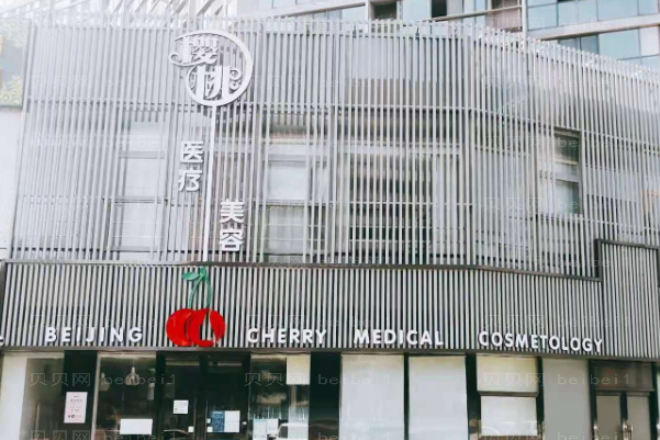 2022北京隆胸医院介绍，前十强公布