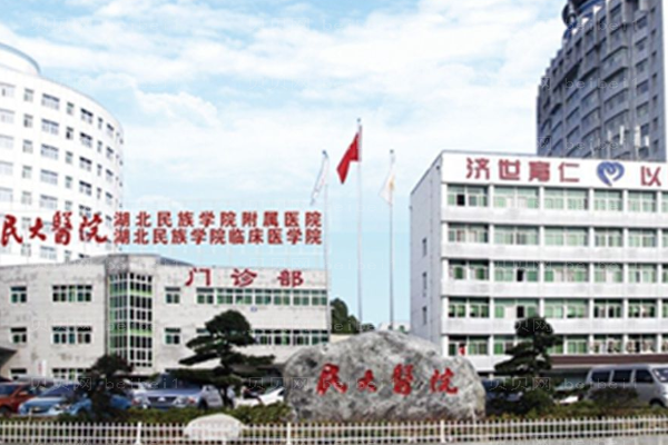恩施地包天矫正医院介绍!前五聚集