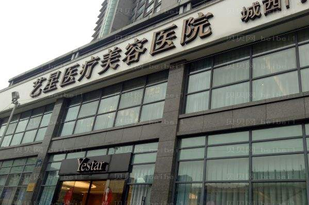杭州缩胸手术整形医院介绍出炉!不容错过