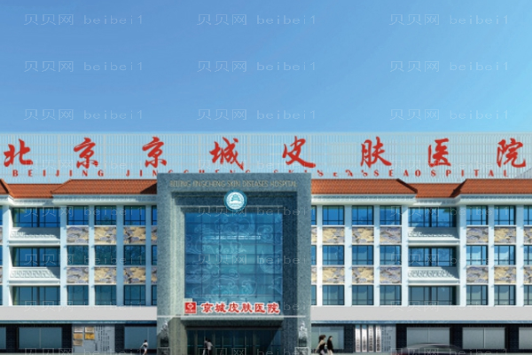 2022北京丰唇整形医院介绍前十名单一览