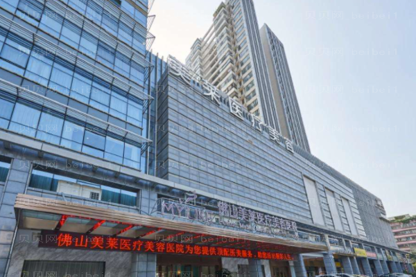 佛山脂肪填充整形医院介绍!新鲜出炉