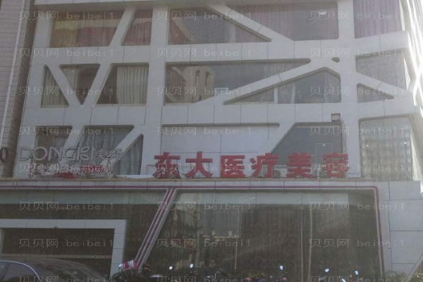 泉州鼻修复整形医院介绍_口碑价格已送达