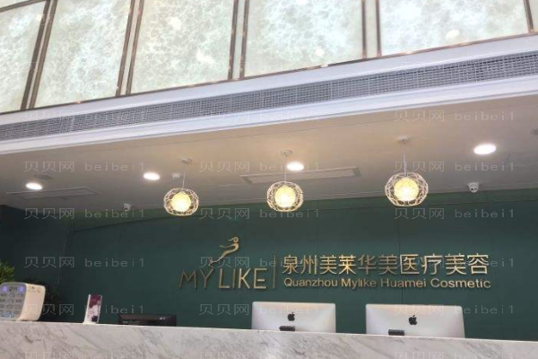 泉州鼻修复整形医院介绍_口碑价格已送达