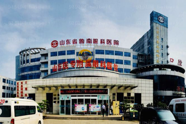临沂去眼袋整形医院排行前十!瑞丽、卫康等