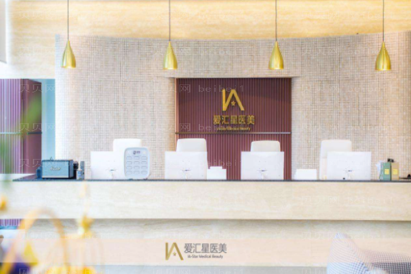 中山除皱整形医院介绍,前十除皱机构名单