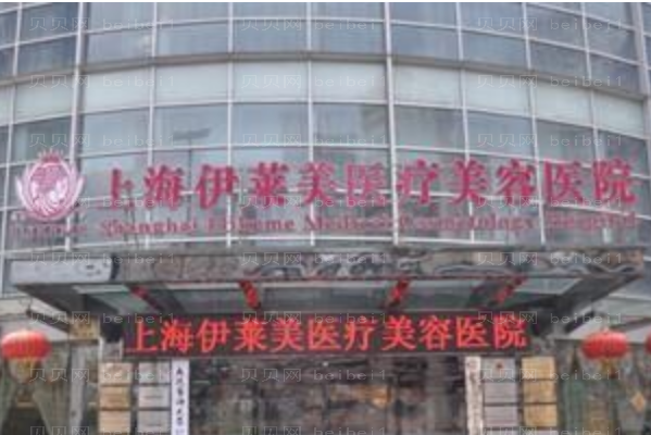 上海伊莱美厚唇改薄多久恢复?厚唇改薄能维持几年