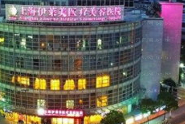 上海伊莱美牙齿矫正方法有哪些?成人可以牙齿矫正吗
