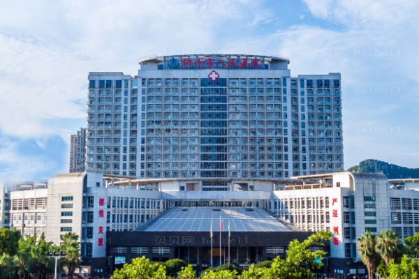 广西医科大学附属第五医院口腔科