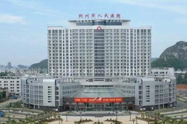 广西医科大学附属第五医院口腔科