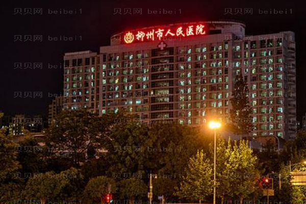 广西医科大学附属第五医院口腔科