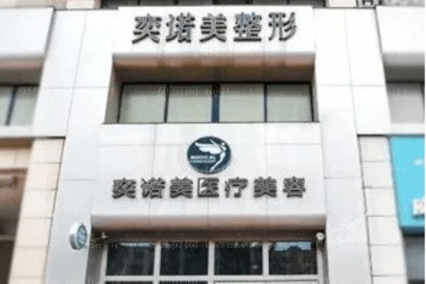 新乡红旗奕诺美